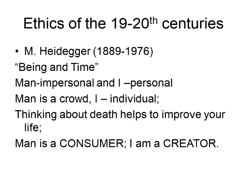 Ethics of the 19-20th centuries M. Heidegger (1889-1976) “Being and Time” Man-impersonal and I